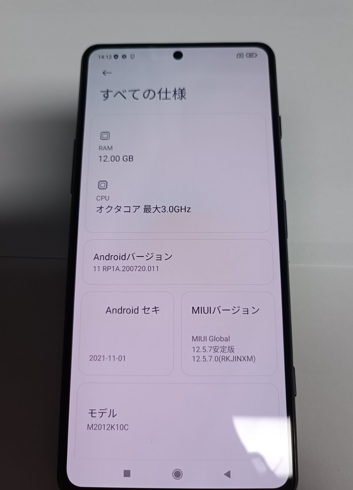 スマホ/家電/カメラXIAOMI 12X シムフリー CN版 未使用に近い ...