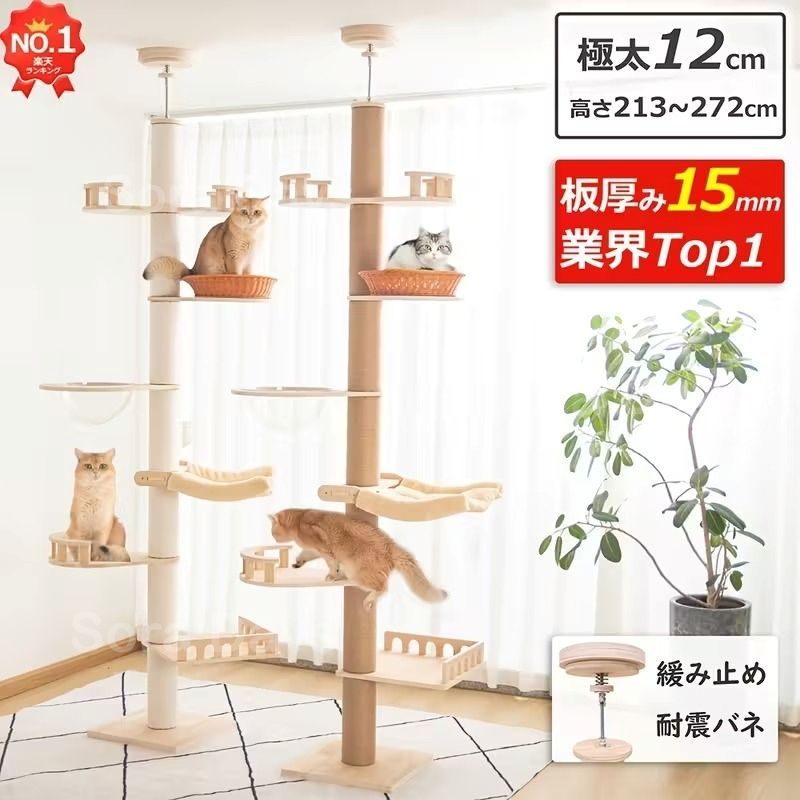 天然麻紐 高さ213～272