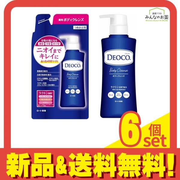 JAL REAL SOUND JUMBO 1/200スケール ジャンボジェット機 ☆REAL SOUND