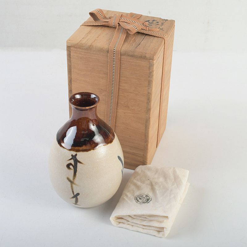 大樋焼 大樋年雄作 飴釉 竹華文 徳利 共布共箱 C S6 - メルカリ