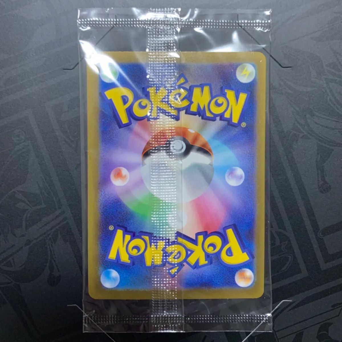 プレシャスコレクターボックス ピカチュウ プロモ ポケモンカード 新品