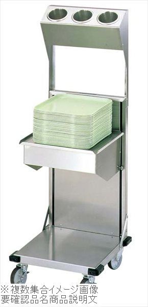 新品】ラック・トレーディスペンサー リフト型 KN5245－S6