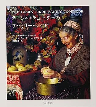 【中古】ターシャ・テューダーのファミリー・レシピ WinslowTuder