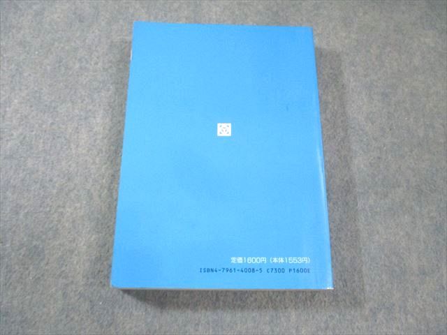 駿台文庫 青本 大学入試完全対策シリーズ 大阪大学 理科系 前期日程 昭和60〜平成1・5か年 英/数/理/小論文 1989 027S6D 駿台文庫 青本 大学入試完全対策シリーズ 大阪大学 理科系 前期
