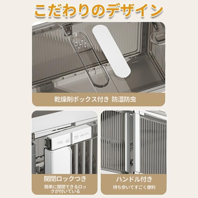 キャスター付き
