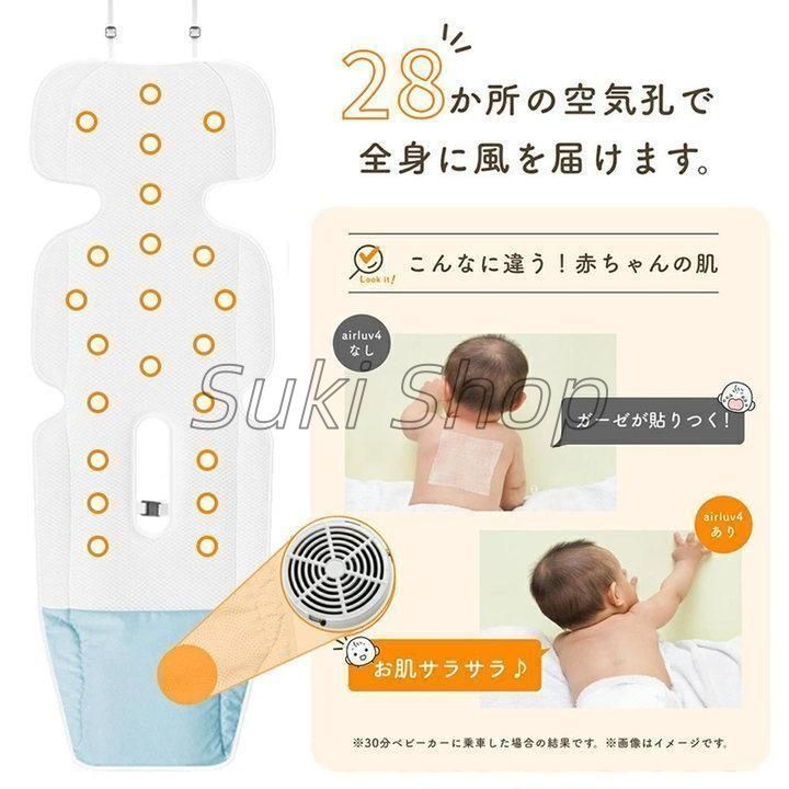 チャイル ドシート