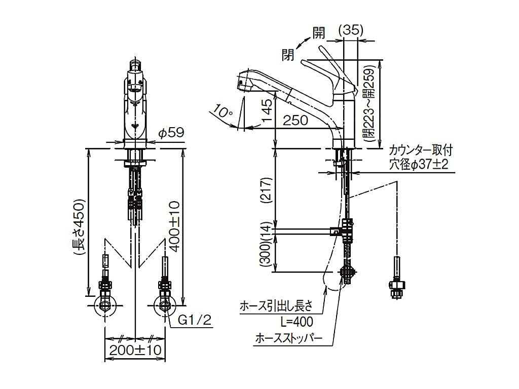 水栓