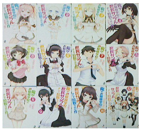 中古】 唱歌『コヒノボリ』『チューリップ』と著作権 国文学者