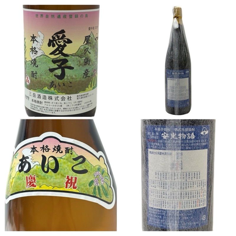 さつま島美人　焼酎 1800ml 6本セット 楽天市場】島美人 1800ml 6本の通販