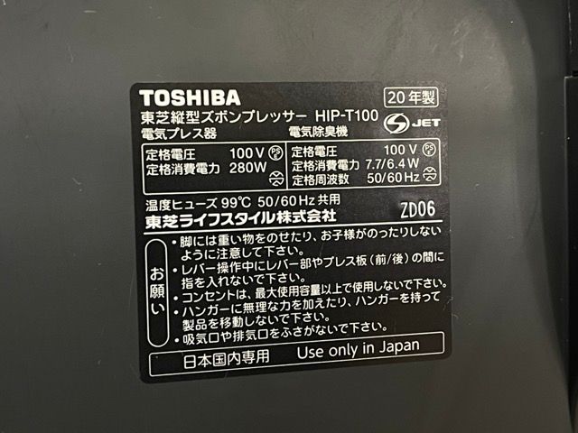 スタンドタイプ 電気プレス機