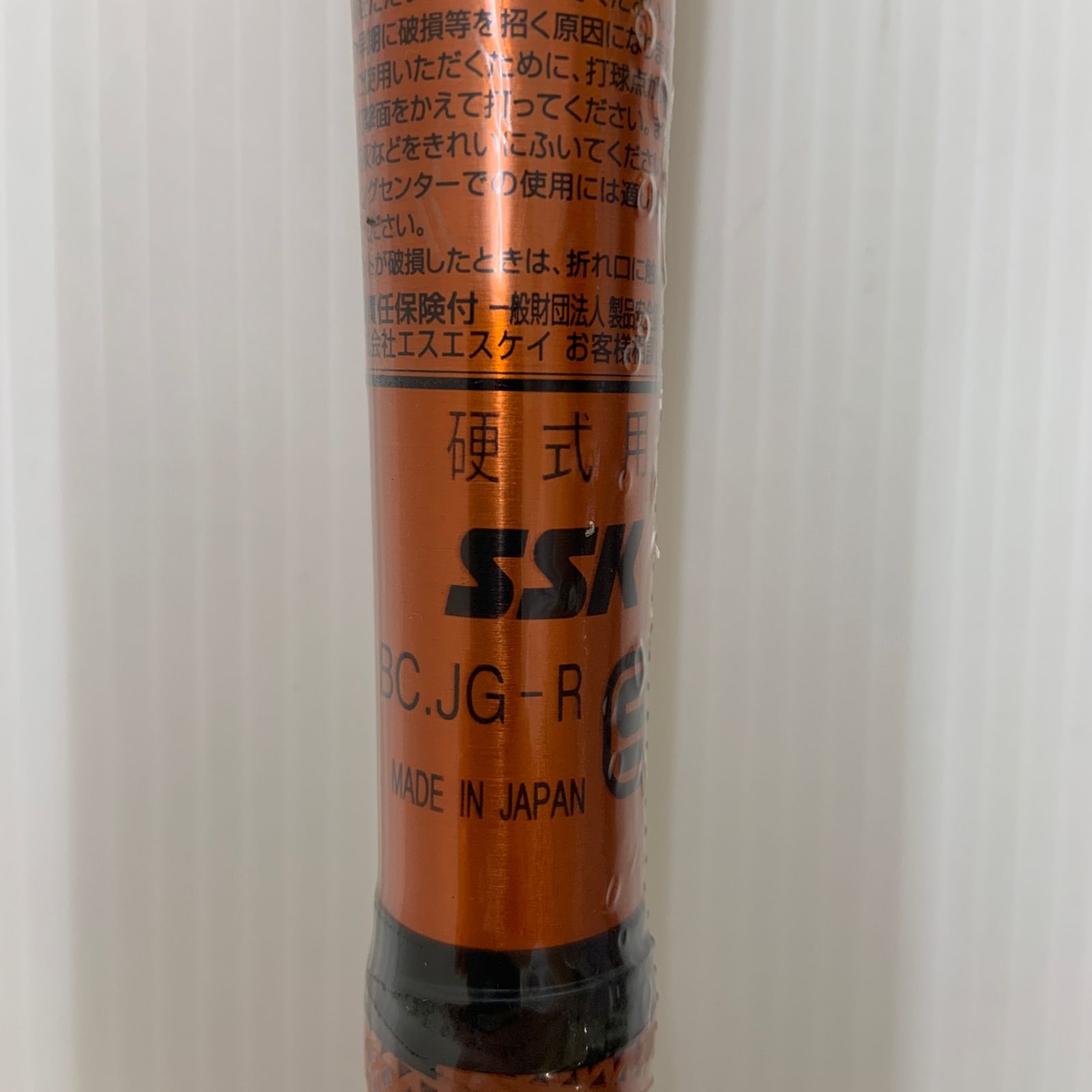 一般 金属製バット