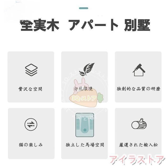 安全無害