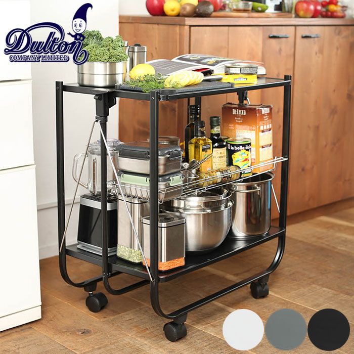 DULTON ダルトン キッチンワゴン キャスター付き 折りたたみ FOLDING