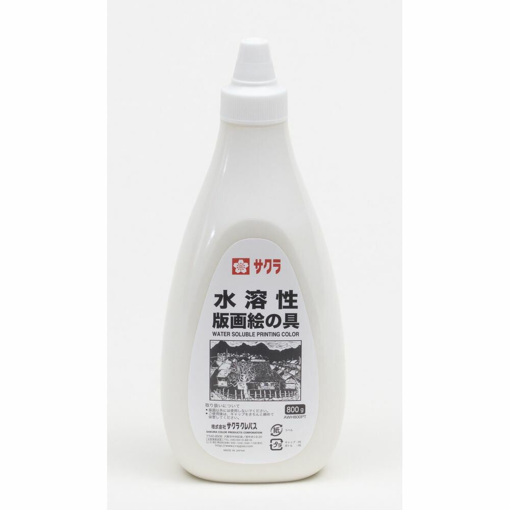 さとうたけし氏 ローラーアート サイン有り ペイントローラー