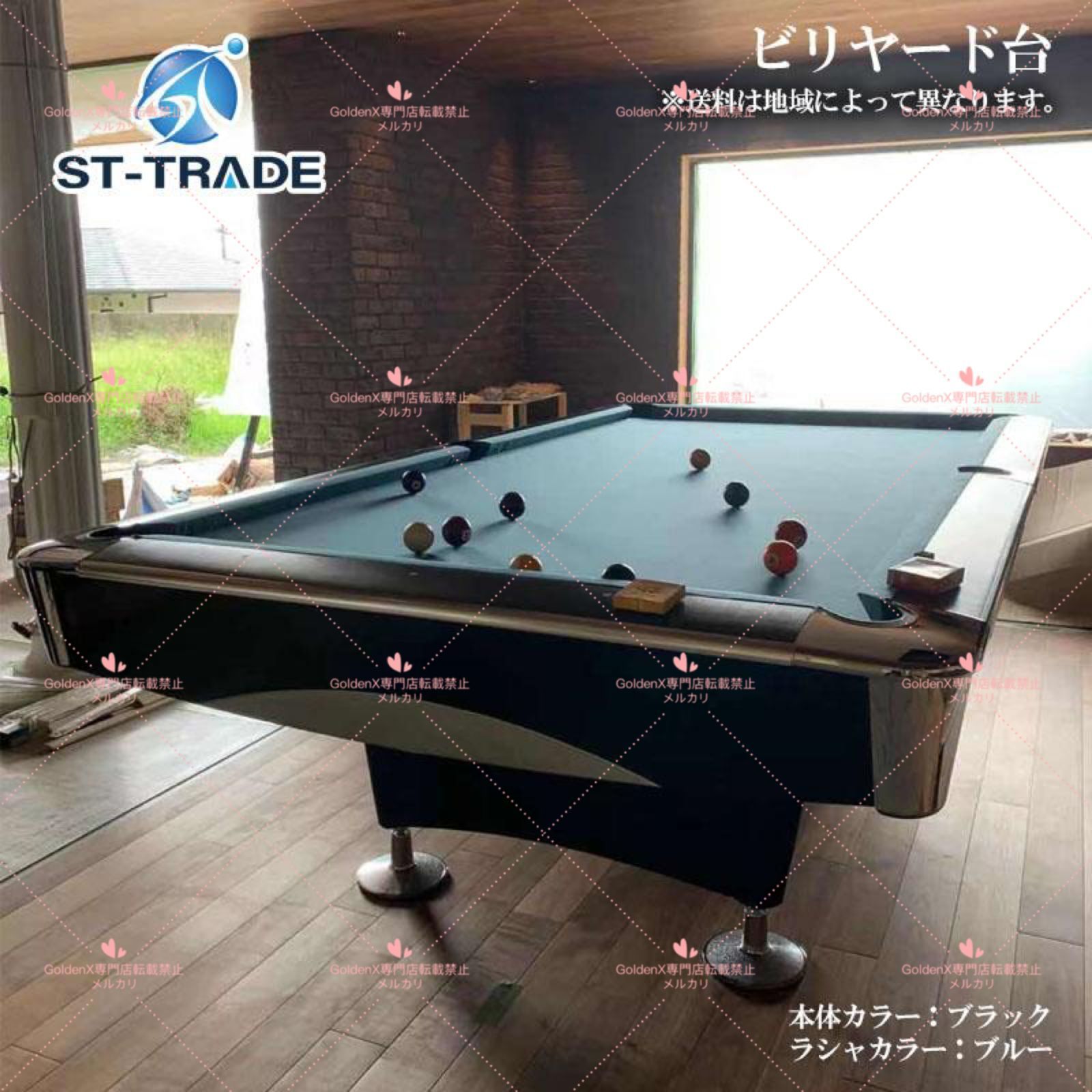 スタイリッシュ ビリヤード台 『国際規格サイズ9フィート』『業務用