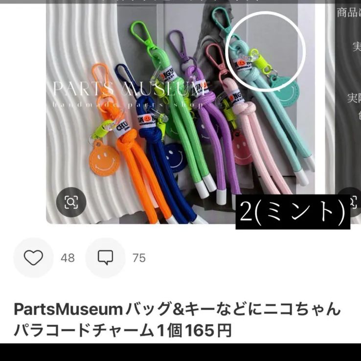 【あーこ様♡オーダー専用ページ】(納期ご希望日→3月12日頃) あーこ様 オーダーページ - メルカリ