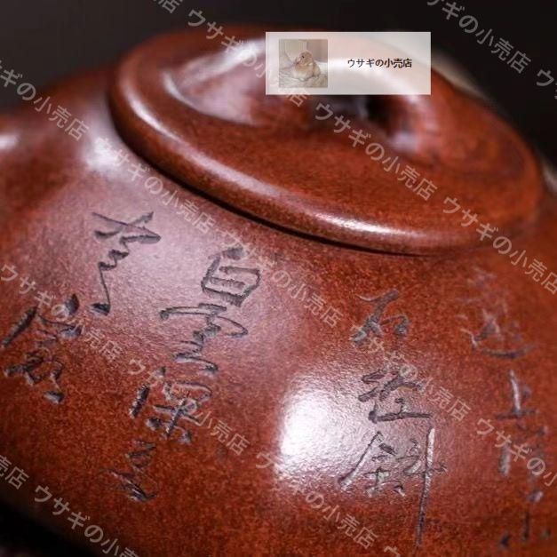 新品・未使用】宜興 朱泥急須 紫砂壺 中国美術 当時物 古美術
