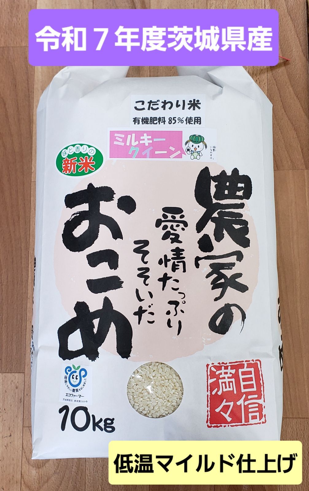 ザ・マスタードリンク The Master Drink 2本 マクロビオティック 本