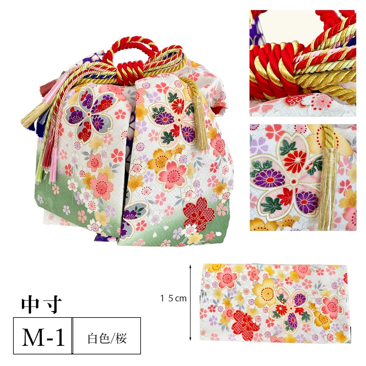 用 稀少