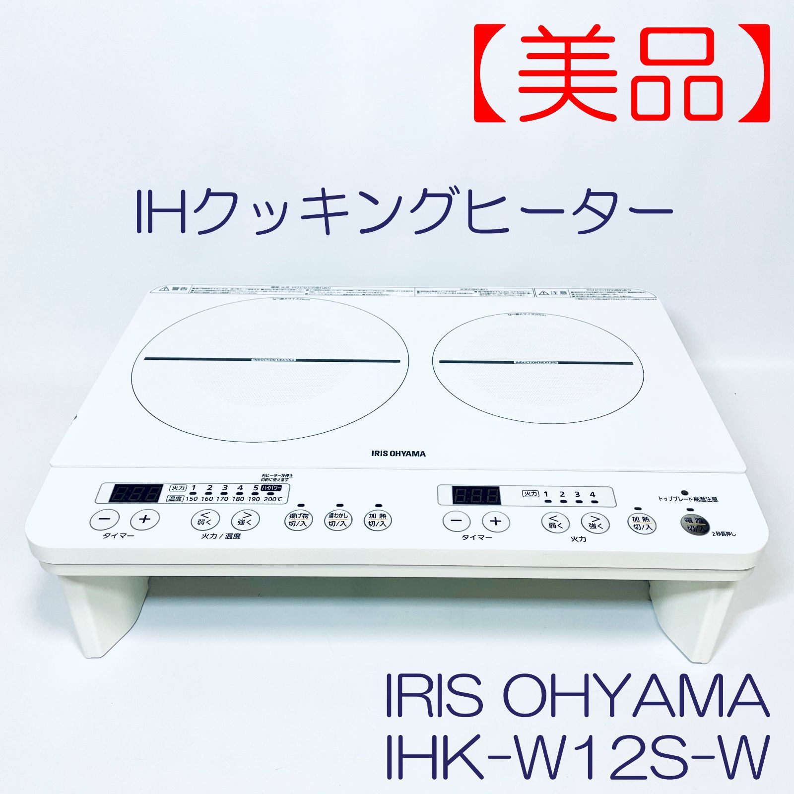 Amazon | アイリスオーヤマ IHコンロ 1口 IHクッキングヒーター 1400W 卓上 デザイン IHK-T391-B | アイリスオーヤマ(IRIS  OHYAMA) | ガステーブル