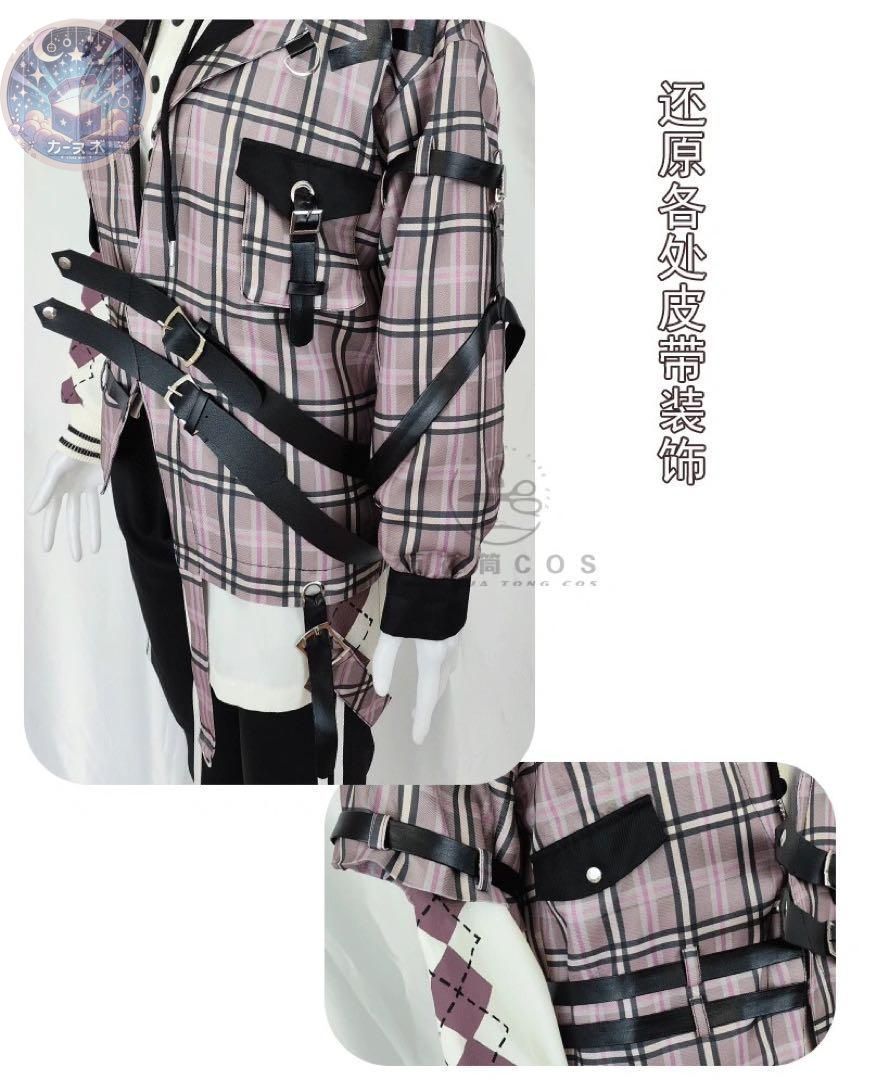 コスプレセット