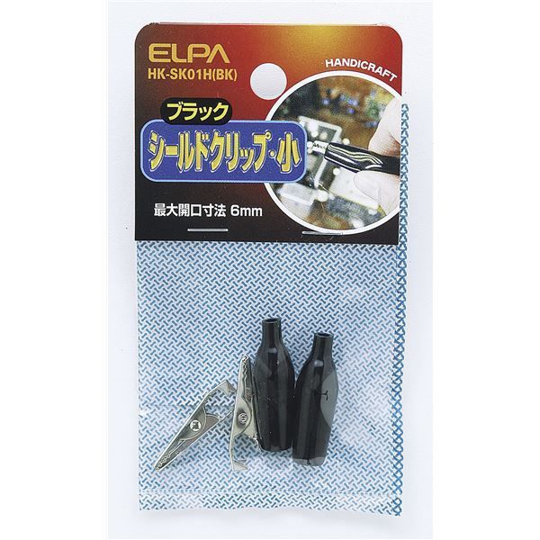 （まとめ） ELPA シールドクリップ Sサイズ ブラック HK-SK01H（B