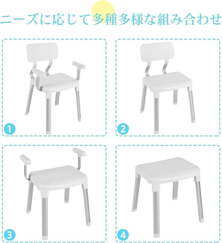 手すり 背もたれタイプ