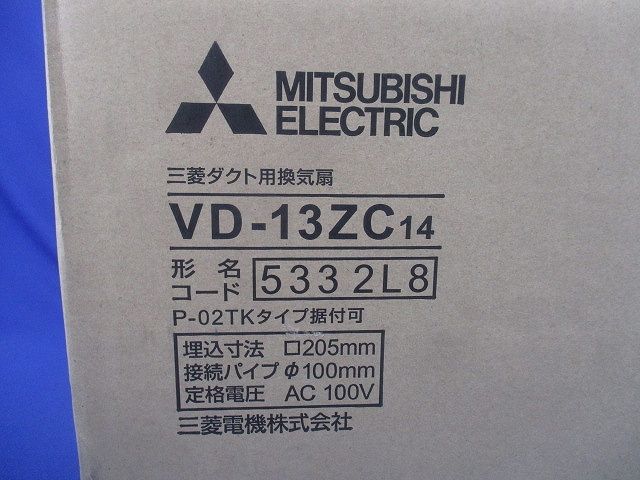 天井埋込形換気扇