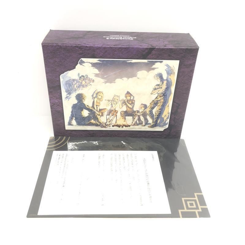 中古】修正版)ゼノブレイド3 オリジナル・サウンドトラック(完全 中古】修正版)ゼノブレイド3 オリジナル・サウンドトラック(完全