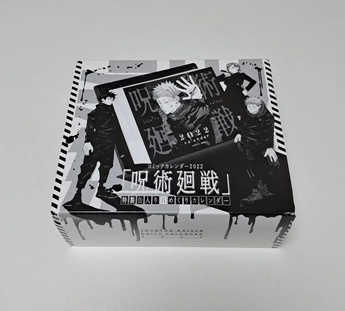 呪術廻戦 2022 原画 仕事 カレンダー グッズ 特製缶入り | 0 『呪術廻戦』