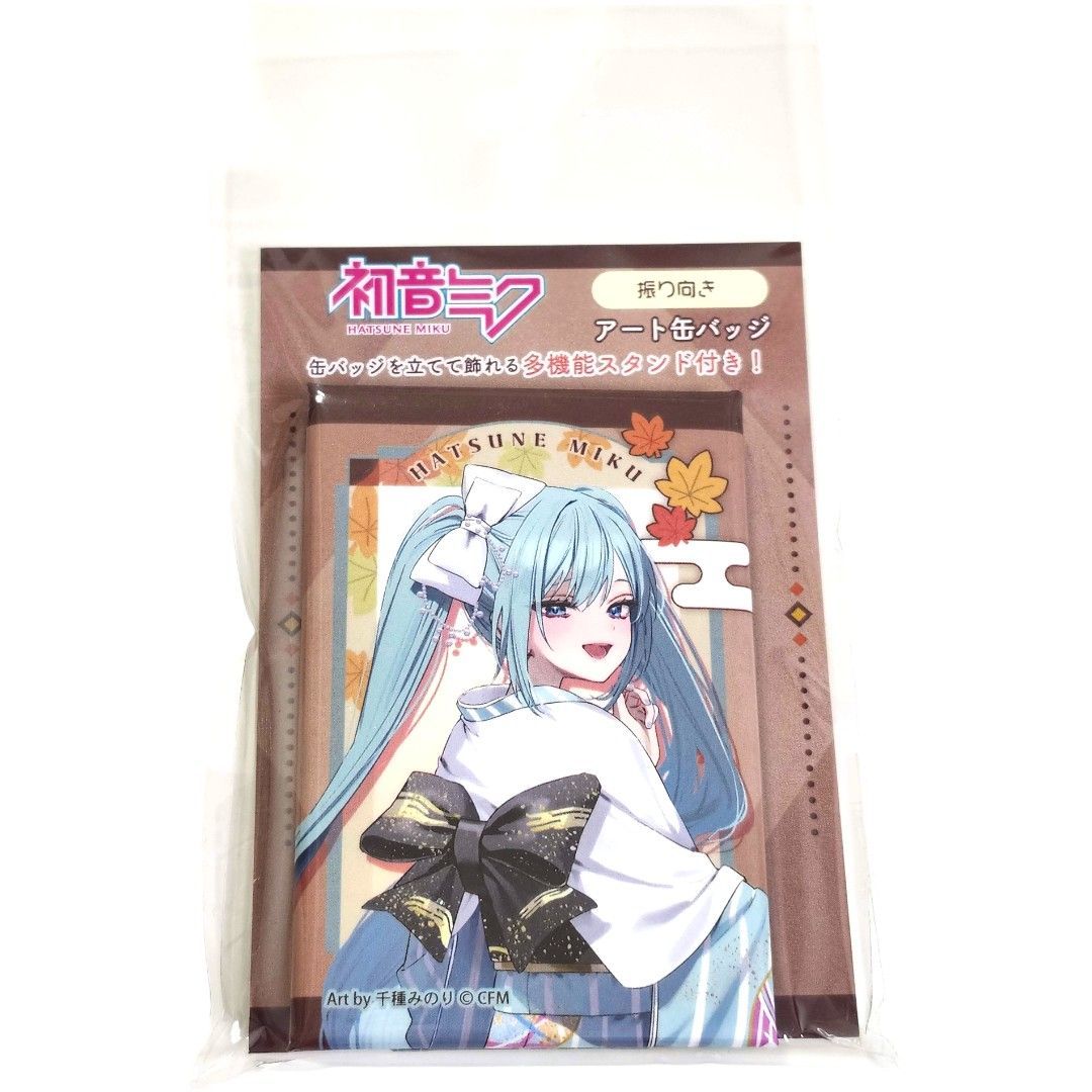 ボーカロイド　初音ミク　3939限定生産セット　CD　缶バッジ　ポストカード Colorful Palette Store新着商品