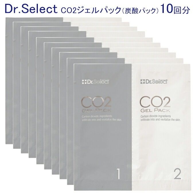 Dr.select（ドクターセレクト）CO2ジェルパック18回分※スパチュラ付 Dr.select（ドクターセレクト）CO2ジェルパック18回分※スパチュラ付 Dr