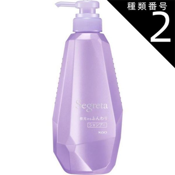プロピア プログノ 126EX plus シャンプー お徳用 400ml（送料無料） (成分が新しくなりました） プロピア（Propia） プログノ 126EXplus シャンプー 400mL｜ハンズの通販｜&mall（アンドモール）三井ショッピングパーク公式通販