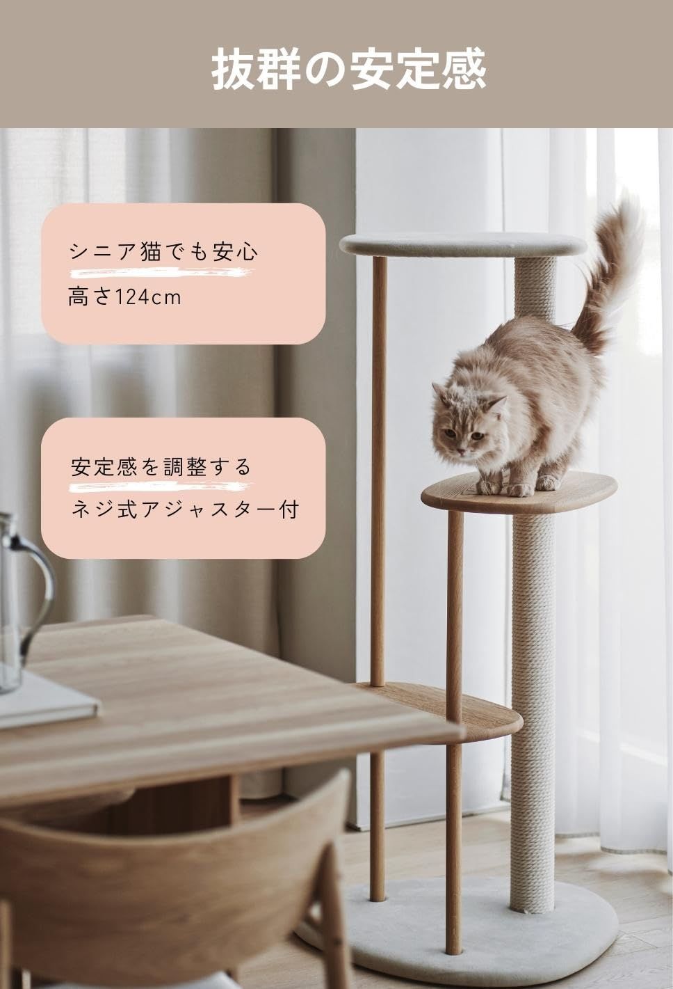 限定商品】[カリモク家具] KARIMOKU CAT TREE キャットタワー 木製 日本製 猫タワー 撥水加工生地 綿縄爪研ぎ 高さ124cm  運動不足解消 インテリア 据え置き (ライトグレー＆ナチュラル) - メルカリ