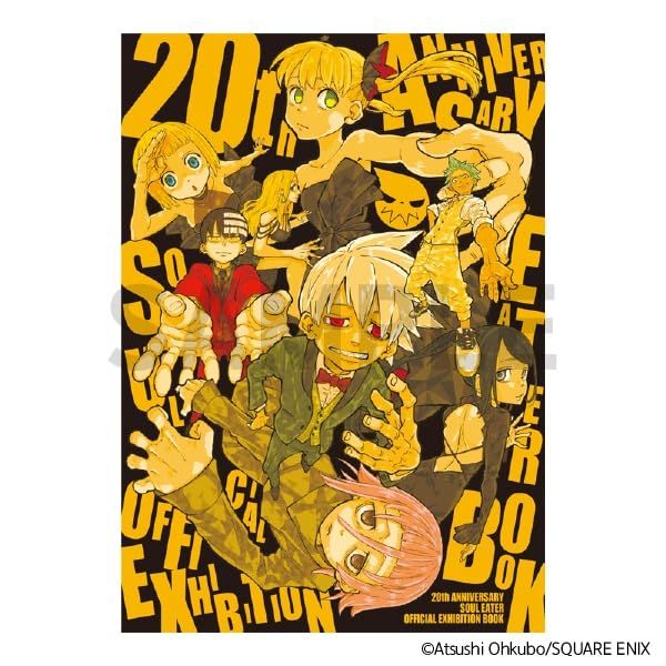 ソウルイーター　生誕20周年記念原画展　エクスカリバークッション　受注生産 ソウルイーター 生誕20周年記念原画展 エクスカリバークッション