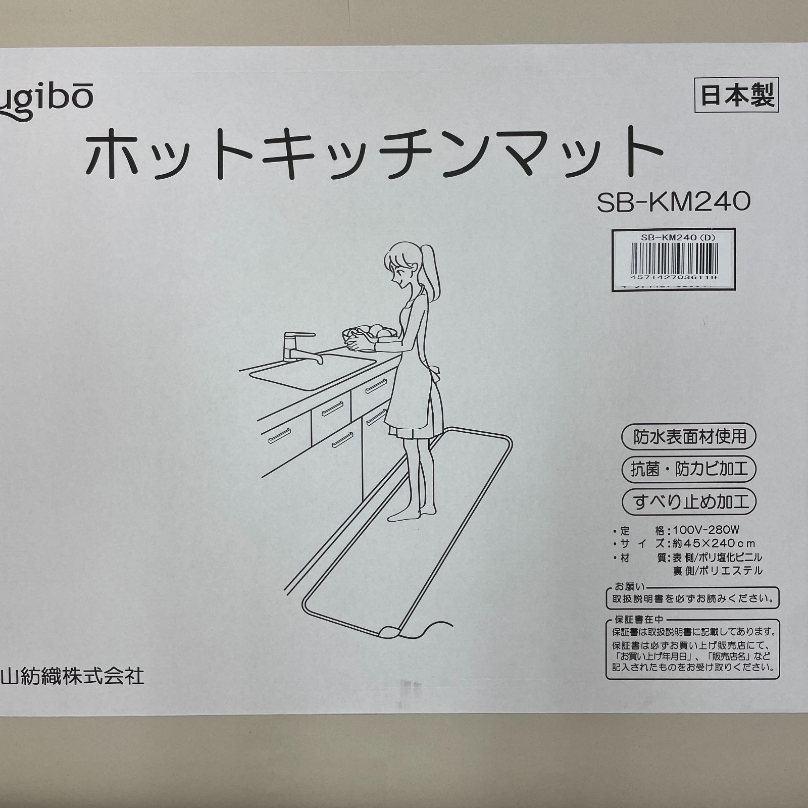 のため