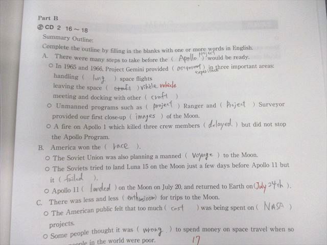 Z会 選抜東大英語 テキスト通年セット 【テスト計3回分付き】 2024 計6冊 085R0D Z会 選抜東大英語 テキスト通年セット 【テスト計3回分付き