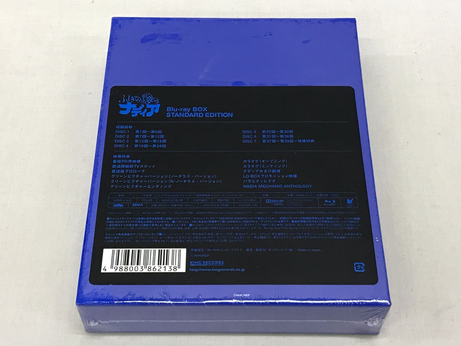 Blu-ray