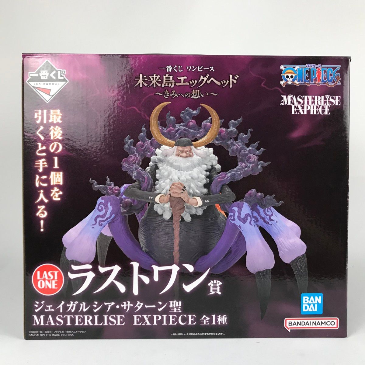 □□ ジェイガルシア・サターン聖 フィギュア 一番くじ