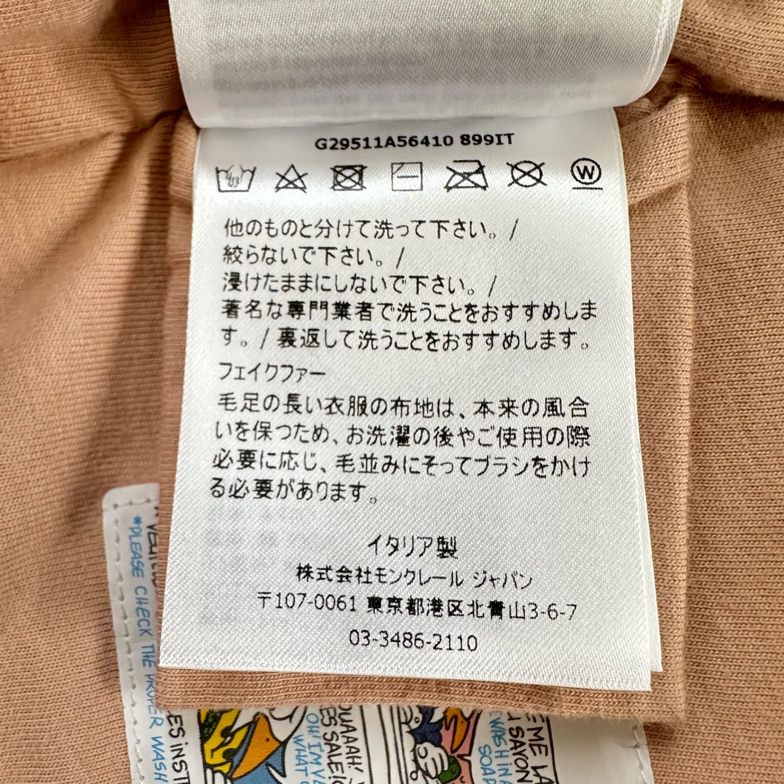 フリース ダウンジャケット