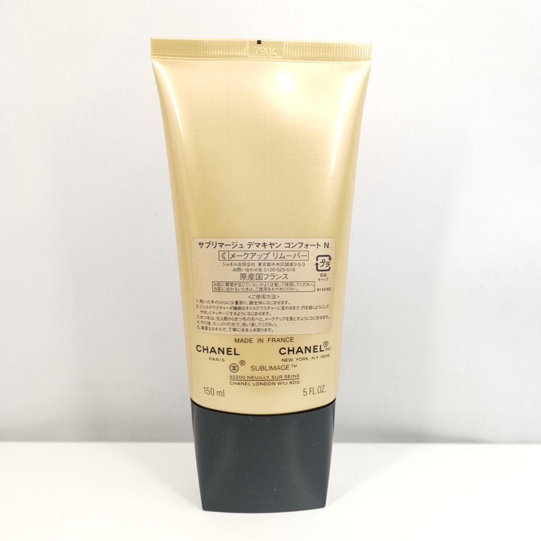 新品未使用】CHANEL メークアップリムーバー 150ml 【公式通販】