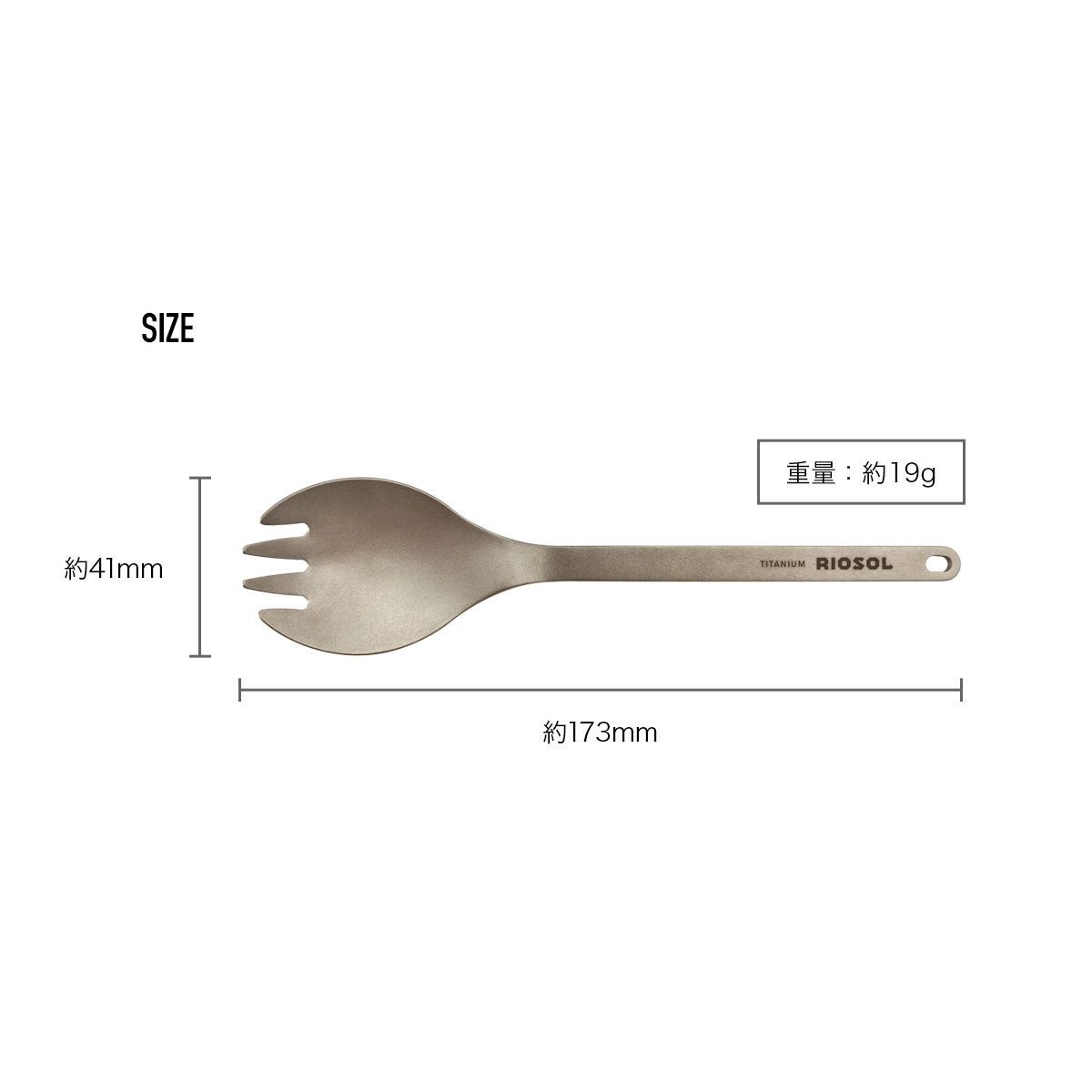 リオソル チタン 先割れスプーン - メルカリ