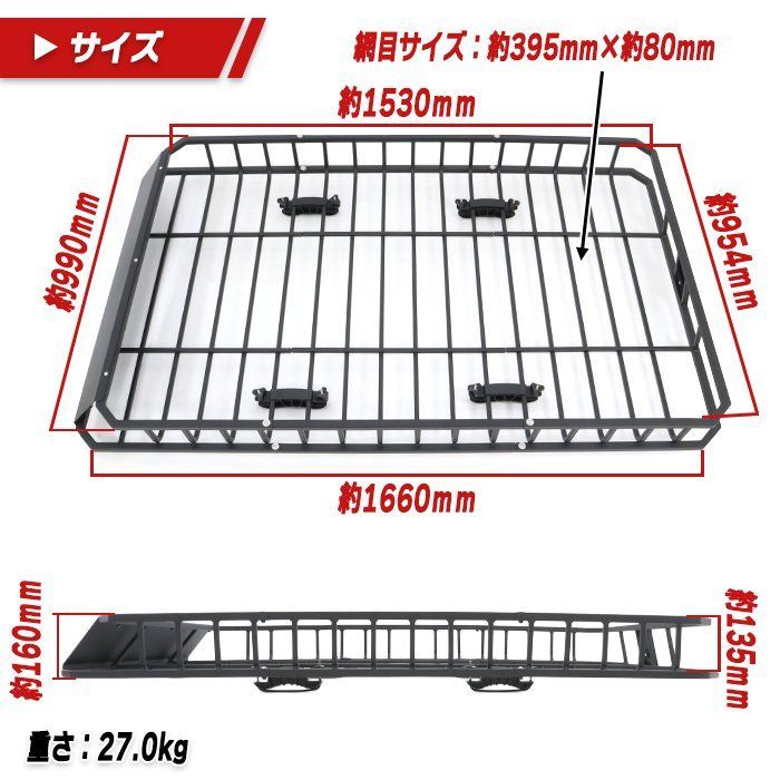 990ｍｍ×1660mm×160ｍｍ