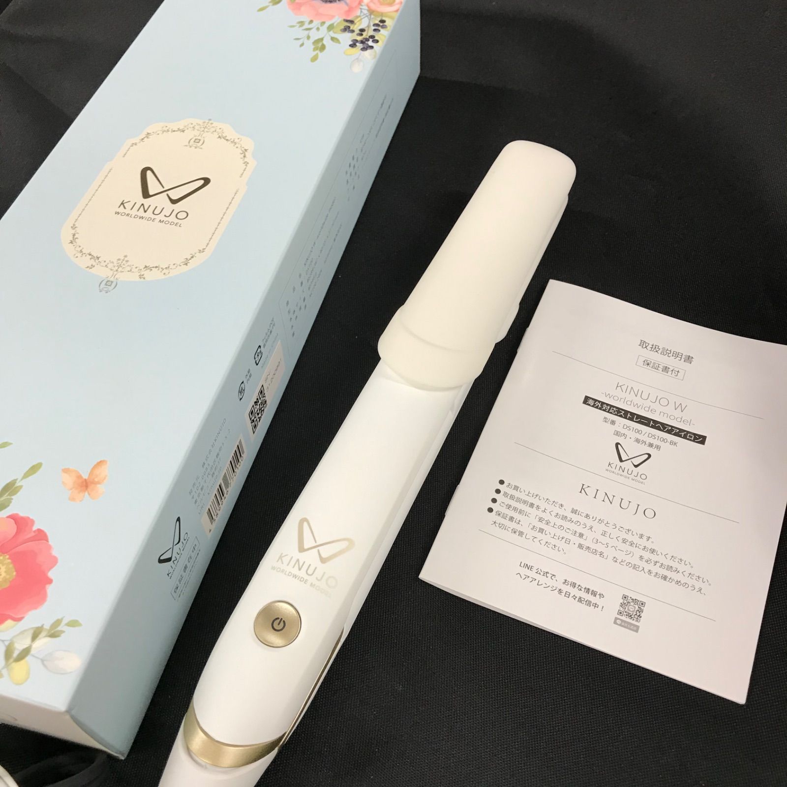 KINUJO DS100 ストレートヘアアイロン 取り扱い説明書付き
