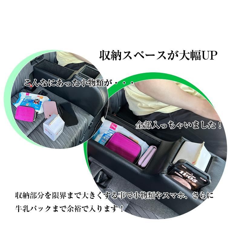 コンソールボックスフィット