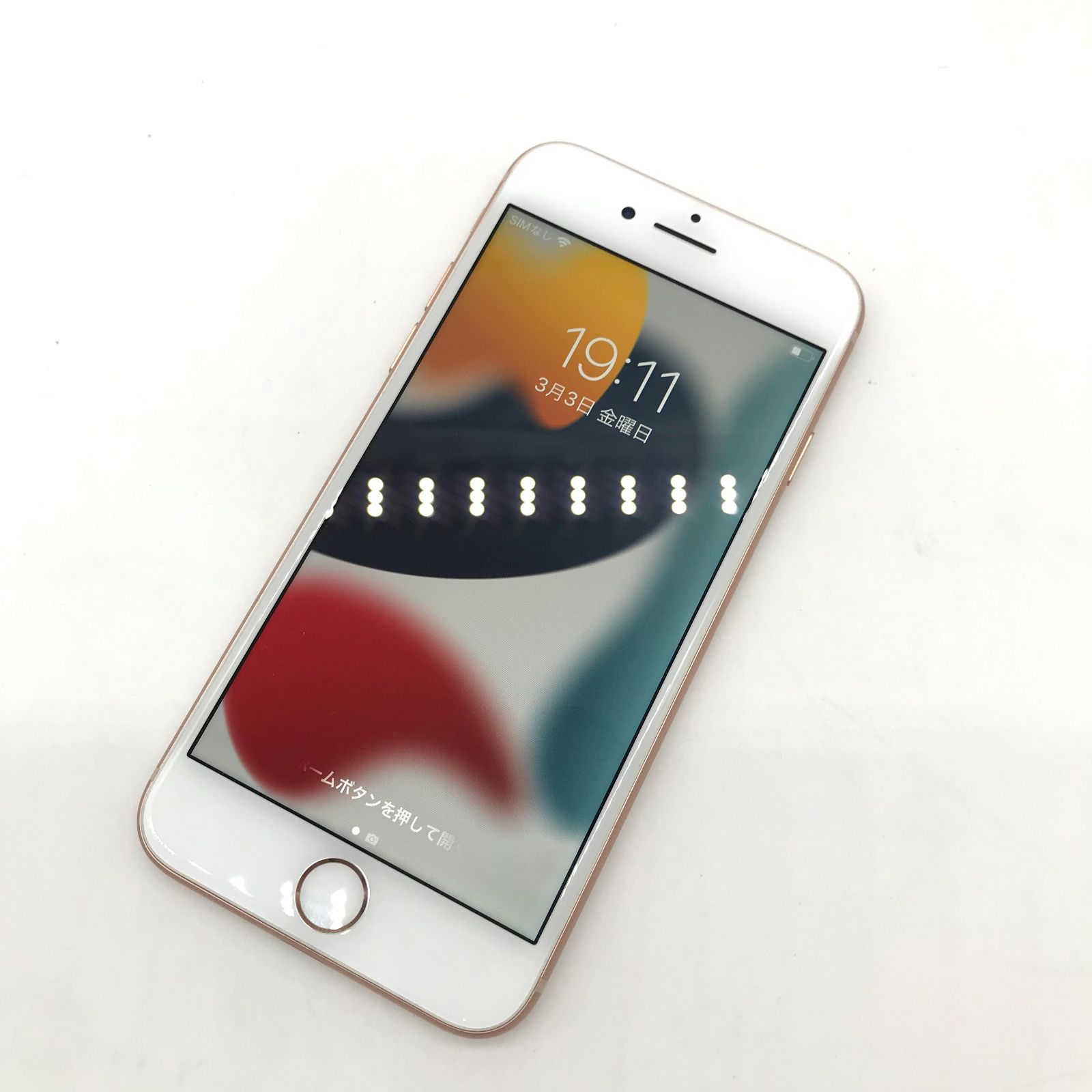 ▽SIMロック解除(au) iPhone8 64GB ゴールド MQ7A2J/A 本体のみ 