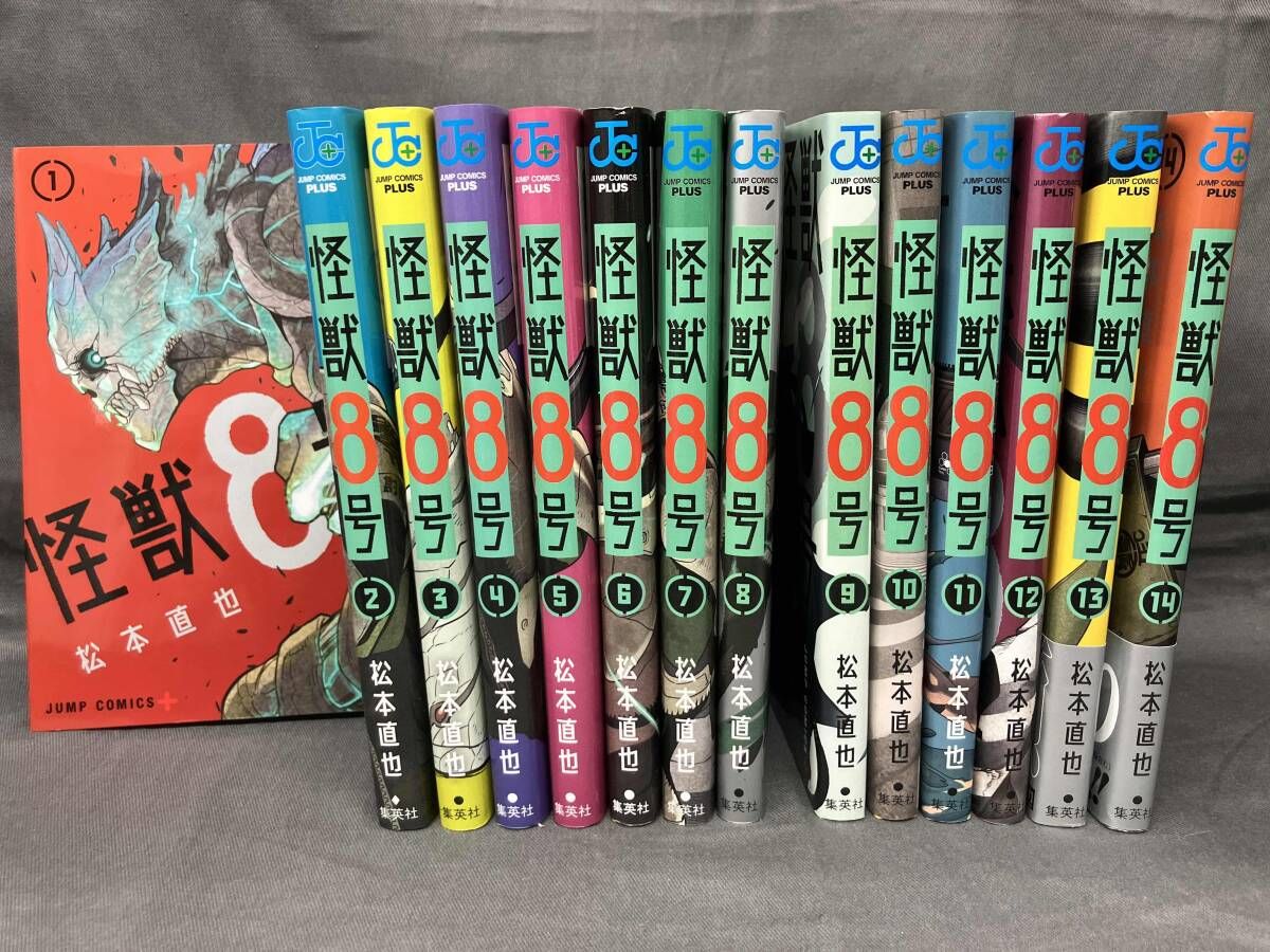 【低価，定番】 1～14巻セット 怪獣8号 少年漫画