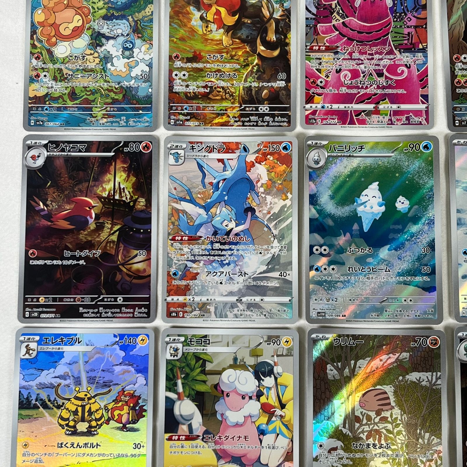 ポケカ　アートレア　AR まとめ売り　148枚 ポケカ AR 5枚 まとめ売り アートレア ポケモンカード 151