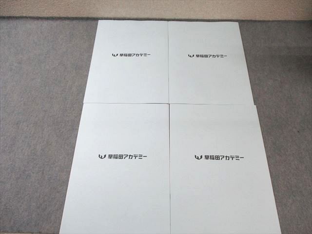 早稲田アカデミー2024年度　NN慶應義塾普通部　日曜講座 前期　4教科✖️6回分 NN志望校別コース（後期） 慶應義塾普通部クラス 小6