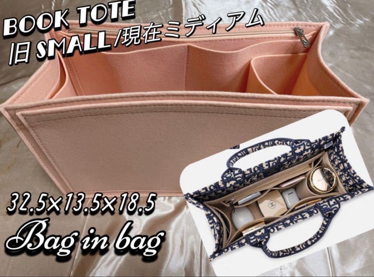 新品バッグインバッグBOOKTOTE ブックトート 幅36cm用 ピンク色